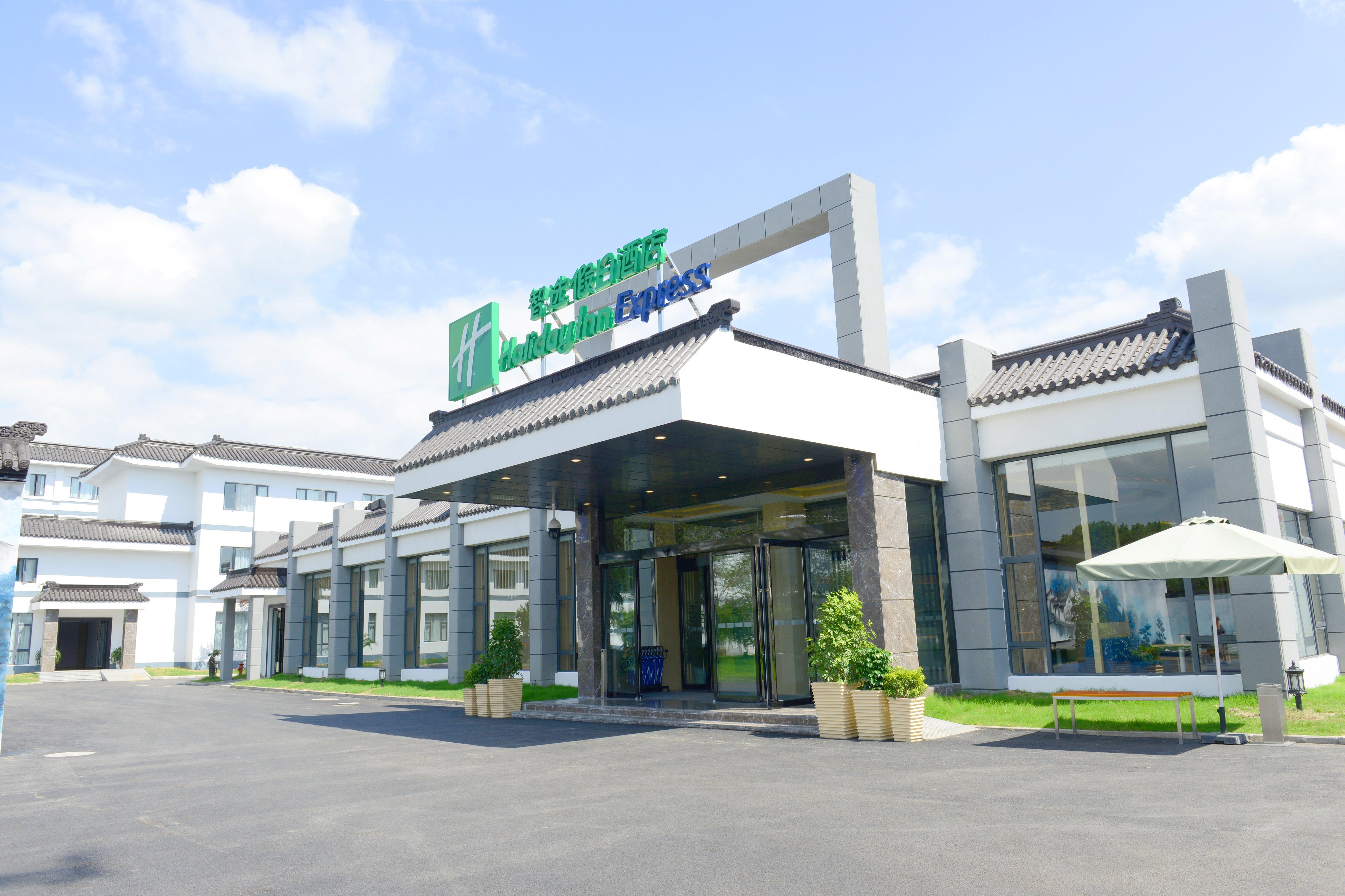 Holiday Inn Express - Suzhou Zhouzhuang Ancient Town, An Ihg Hotel Exteriör bild
