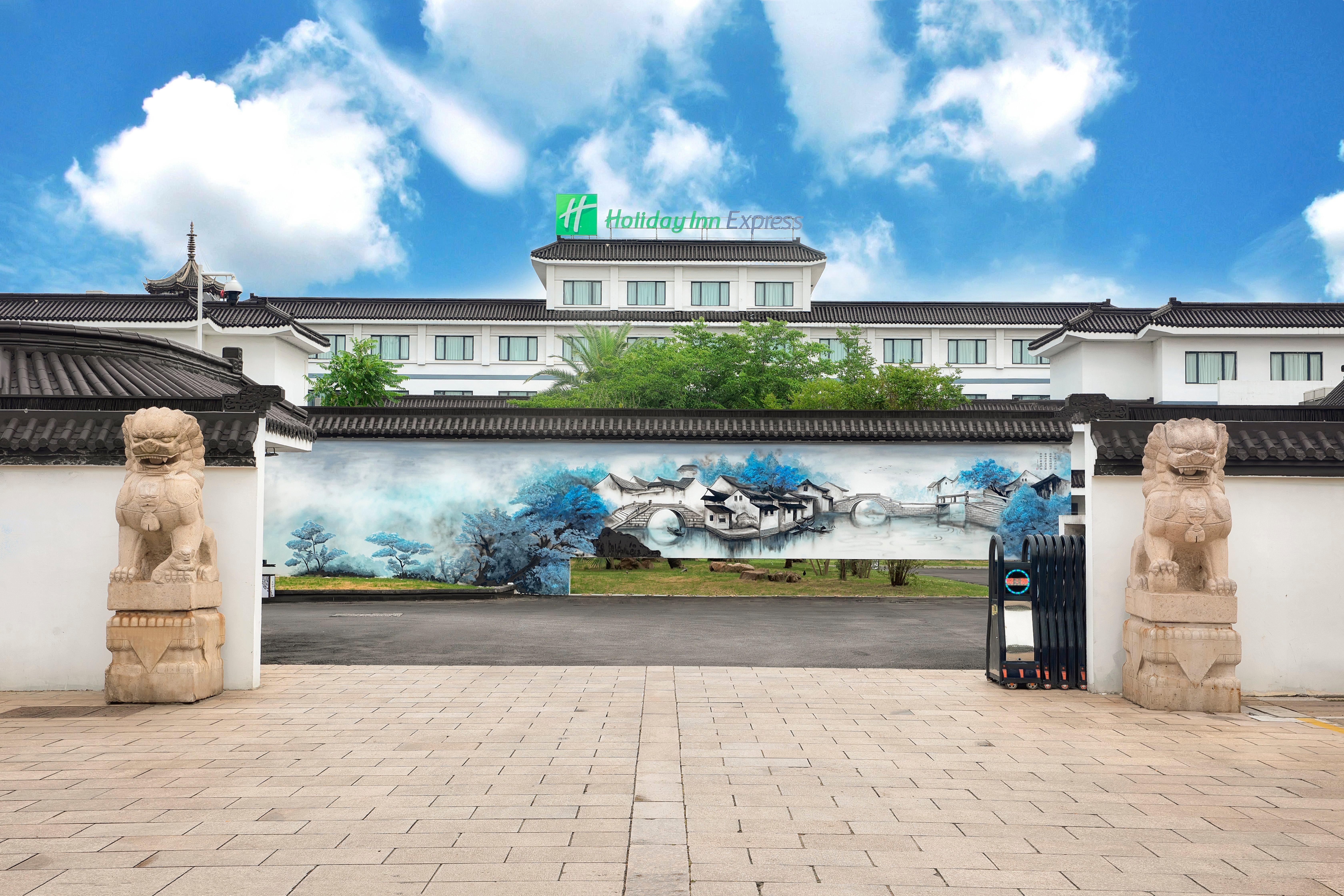 Holiday Inn Express - Suzhou Zhouzhuang Ancient Town, An Ihg Hotel Exteriör bild