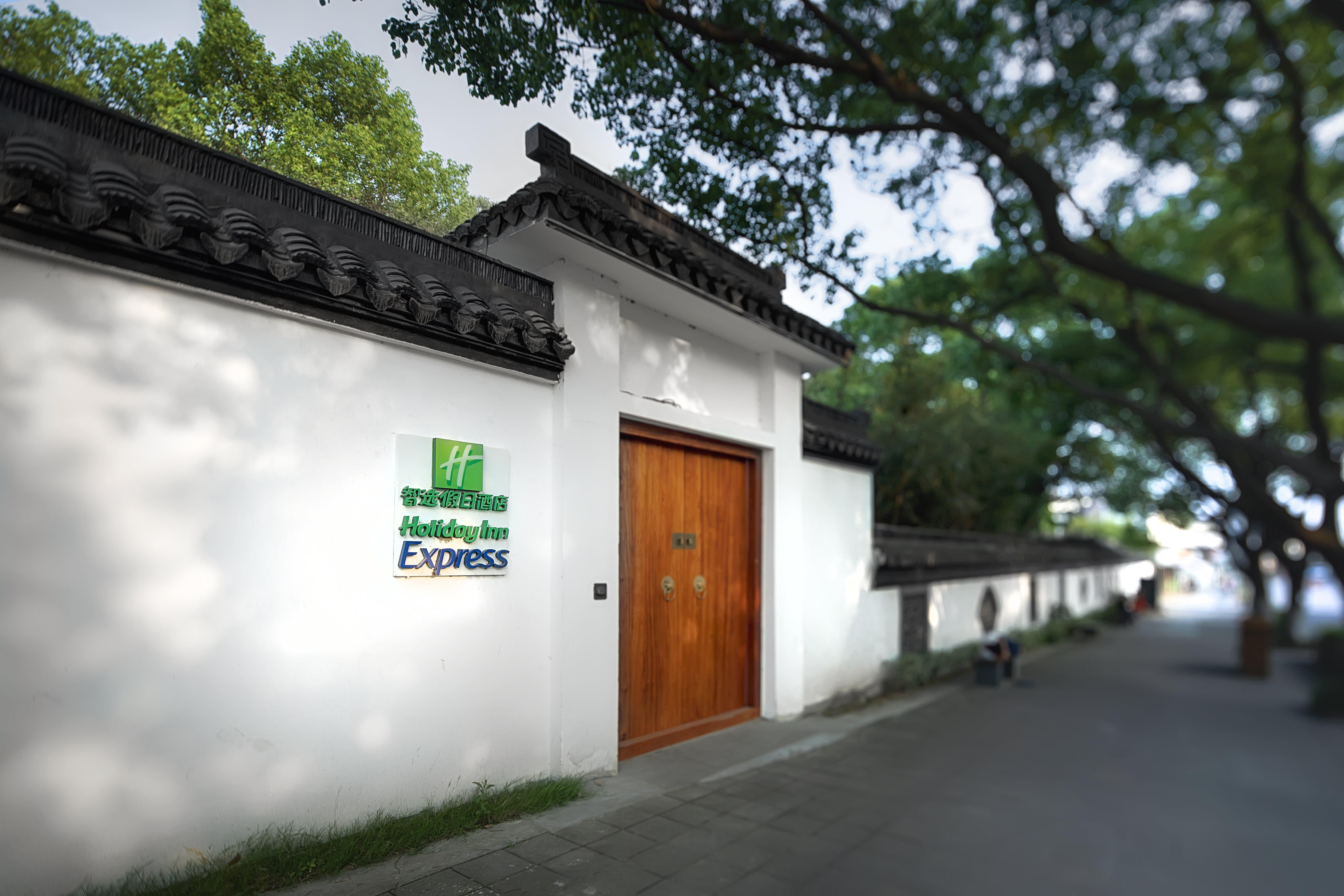 Holiday Inn Express - Suzhou Zhouzhuang Ancient Town, An Ihg Hotel Exteriör bild