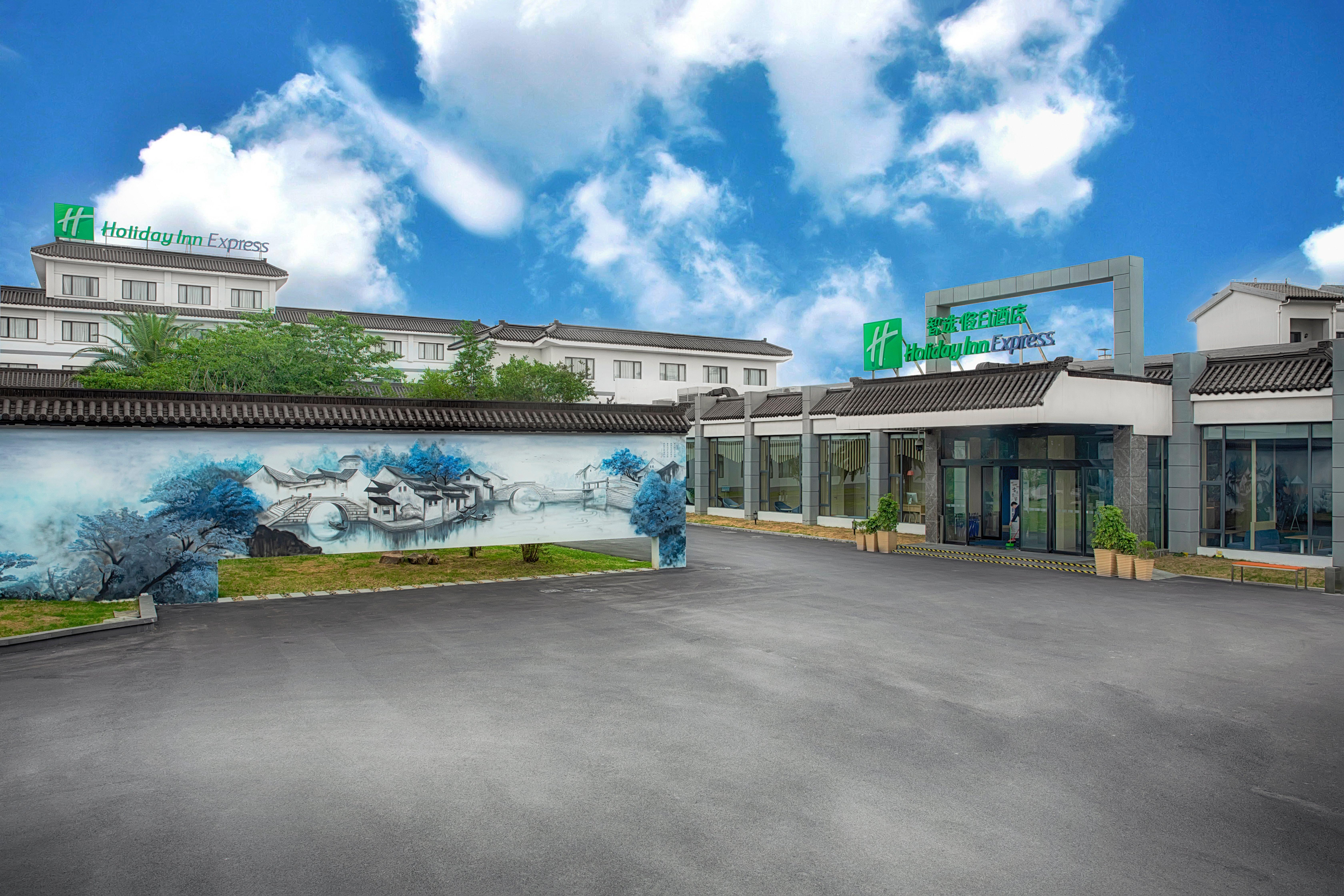 Holiday Inn Express - Suzhou Zhouzhuang Ancient Town, An Ihg Hotel Exteriör bild